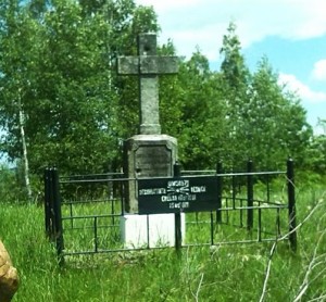 Crucea monument de pe Vf. Ciresoaia